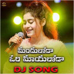 Dj Somesh Sripuram & Uttarandhra Collection: Mandhuloda Ori Mayaloda DJ Song