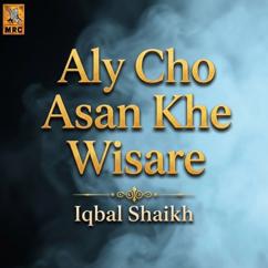 Iqbal Shaikh: Aly Cho Asan Khe Wisare