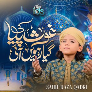 Sahil Raza Qadri: Ghous Piya Ki Gyarhween Aayi