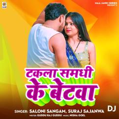 Saloni Sangam, Suraj Sajanwa: Takla Samdhi Ke Betwa DJ