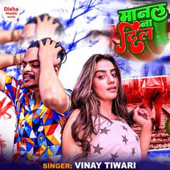 Vinay Tiwari: Manal Na Dil