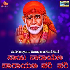 Puttur Narasimha Nayak: Sai Narayana Narayana Hari Hari
