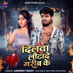 Aashish Yadav: Dilwa Lauta De Garib Ke