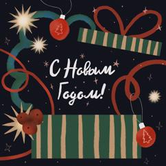 Laura: Снежинки