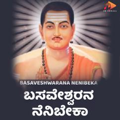 Basavaraj Budarakatti: Basaveshwarana Nenibeka