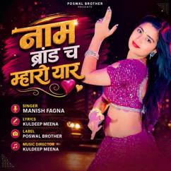 Manish Fagna: Naam Brand Ch Mharo Yaar