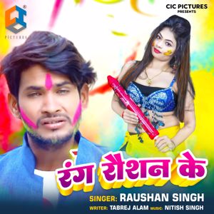 Raushan Singh: Rang Raushan Ke