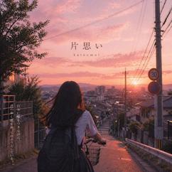 HEILO & BAMBAMYO: 「Unrequited Love」