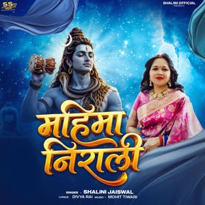 Shalini Jaiswal: Mahima Nirali