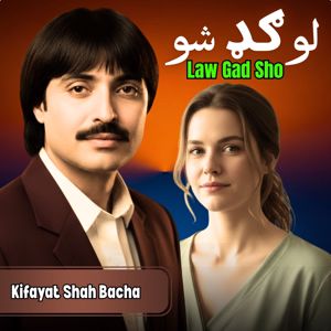 Kifayat Shah Bacha: Law Gad Sho