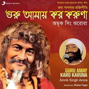 Amrik Singh Arora: Tomari Jibone Thoke Gele