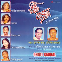 Himansu Ghosh: Baro Manda Cholechhe
