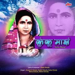 Anand D Shinde, Shalini Shinde, Datta Shinde & Maina Kokate: Kunku Maza