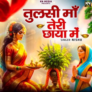 Nishu: Tulsi Maa Teri Chhaya Mein