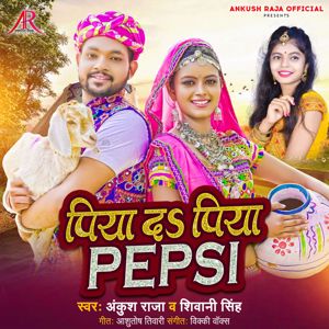 Ankush Raja & Shivani Singh: Piya Da Piya Pepsi