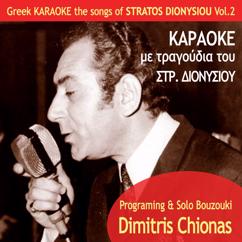 Dimitris Chionas: O Taxitzis