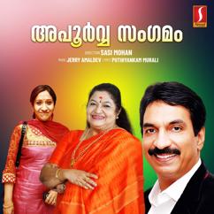 Jerry Amaldev, Puthiyankam Murali, Unni Menon, K. S. Chithra: Ummathan Poovu Virinju