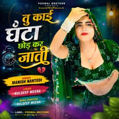 Manish Nantodi: Tu Kai Ghanta Chhod Kar Jaati