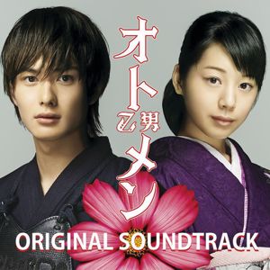Audio Highs: Otomen Original Soundtrack