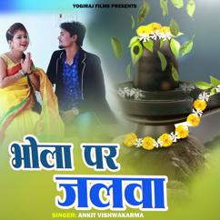 Ankit Vishwakarma: Bhola Par Jalwa