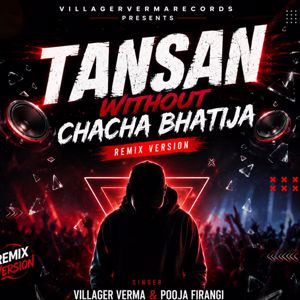 Villager Verma: Tansan Without Chacha Bhatija