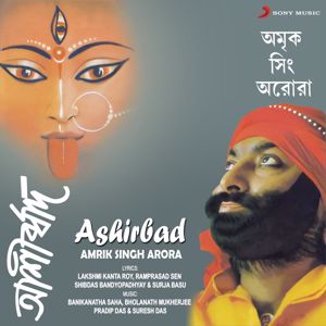 Amrik Singh Arora: Ashirbad