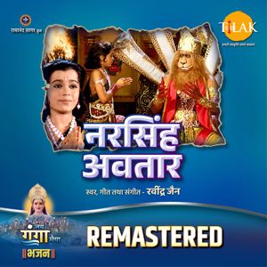 Ravindra Jain: Narsimha Avatar - REMASTERED