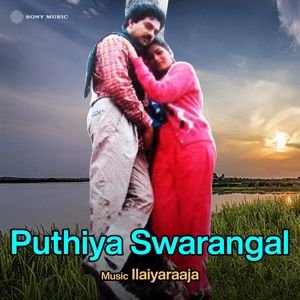 Ilaiyaraaja: Puthiya Swarangal (Original Motion Picture Soundtrack)