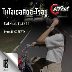 CatKhat: ในใจเธอคิดอะไรอยู่ (feat. EST T)