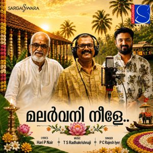 P C Rajesh Iyer, T S Radhakrishnanji, Hari P Nair: Malarvani Neele