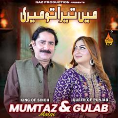 Mumtaz Molai & Gulab: Mein Tera Tu Meri