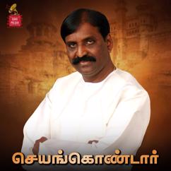 Ramesh Tamilmani & Vairamuthu: Seyangkondaar