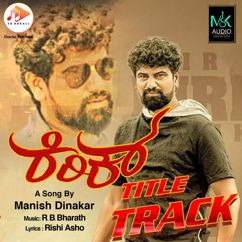 R B Bharath, Rishi Asho, Manish Dinakar: Kirik Title Track (From "Kirik")