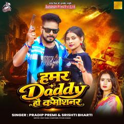 Pradip Premi, Srishti Bharti: Hamar Daddy Hau Kamishnar