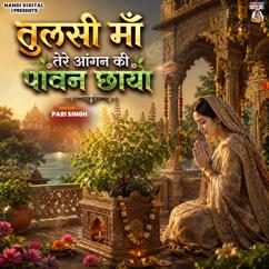 Pari Singh: Tulsi Maa Teri Aangan Ki Pawan Chhaya