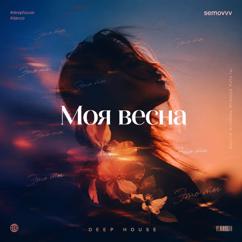 Semovvv: Моя весна