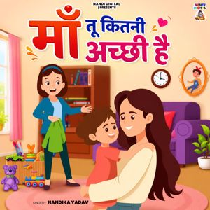 Nandika Yadav: Maa Tu Kitni Achhi Hai