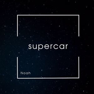 Noah: Supercar