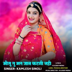 Kamlesh Sinoli: Mosu Tu Mat Jaan Katgi Nahin