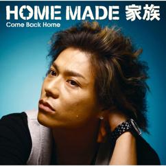 Home Made Kazoku: Come Back Home