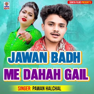 Pawan Halchal: Jawan Badh Me Dahah Gail
