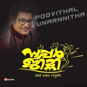 Pradeep PN, Rajeev Elanthoor & Madhu Balakrishnan: Poovithal Unarnnitha (From "Super Jimni")