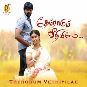 D. Imman: Therodum Veedhiyile (Original Motion Picture Soundtrack)