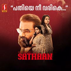 Krishnajith S, Vishnu Prabhoa & Sadheesh Joseph: Pathiye Nee Varike (From "Sathaan")