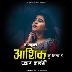 Manraj Deewana: Mon Mahara Aashik Su Mila De Pyar Krungi
