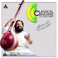 K. J. Yesudas: Kani Thilanka