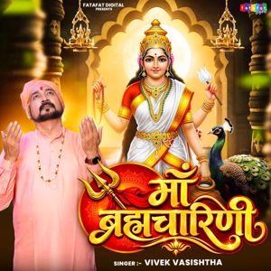 Vivek Vasishtha: Maa Brahmacharini