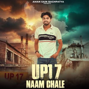 Aman Sain Baghpatya: Up 17 Naam Chale