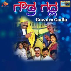 Ashok Shirahatti: Gowdra Gadla