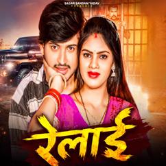 Sagar Sangam Yadav: Relaai